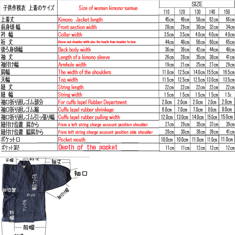 作務衣 親子 お揃い