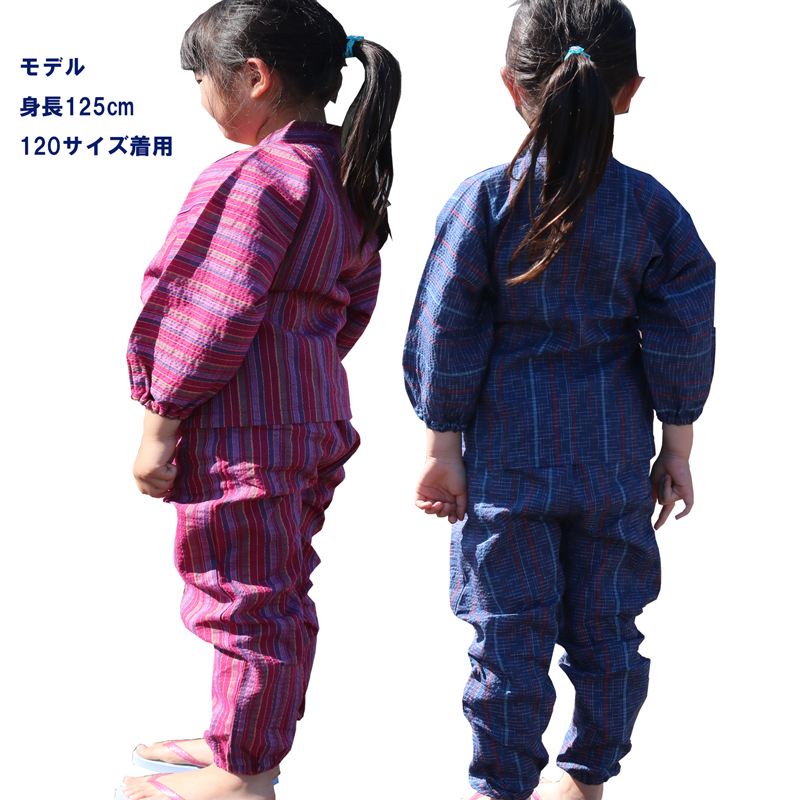 女の子の作務衣、143-810