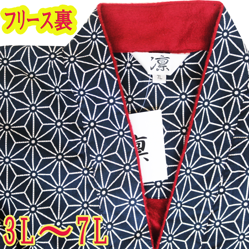 142-710,Samue for women Long-standing classic Japanese pattern, click