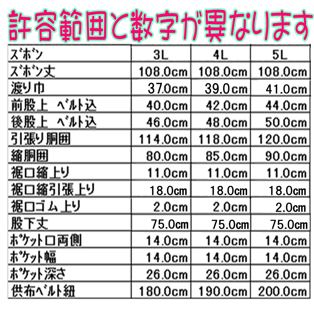 810kw,冬の女性用替えズボン,大きいサイズ