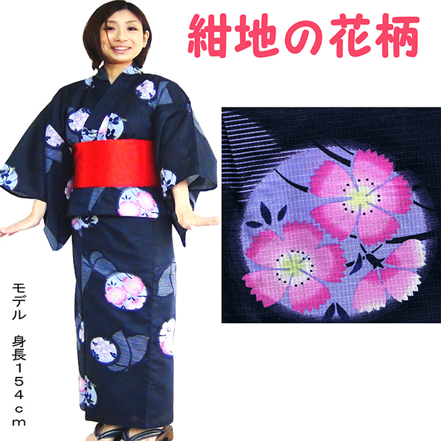 161-1200-t-1、女性用の浴衣の単品、紺地の花柄