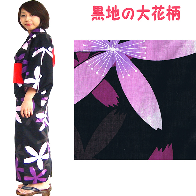 女性用の浴衣、仕立て上がり、紺地の花柄、Women's yukata, tailored, dark blue floral pattern