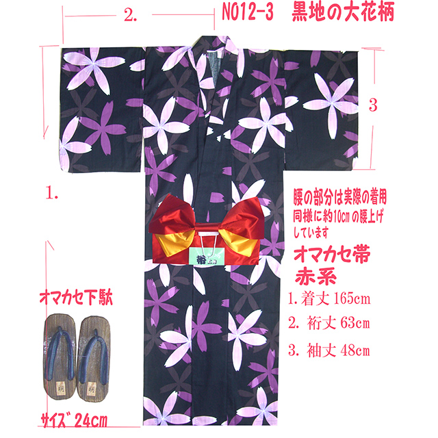 女性用の浴衣、仕立て上がり、紺地の花柄、Women's yukata, tailored, dark blue floral pattern