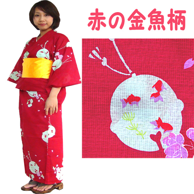 161-1200-t-11,仕立て上がり女性の浴衣、赤地の金魚柄、Women's yukata