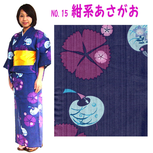 161-1200-t-15、仕立て上がり浴衣,紺地のあさがお柄、Women's yukata