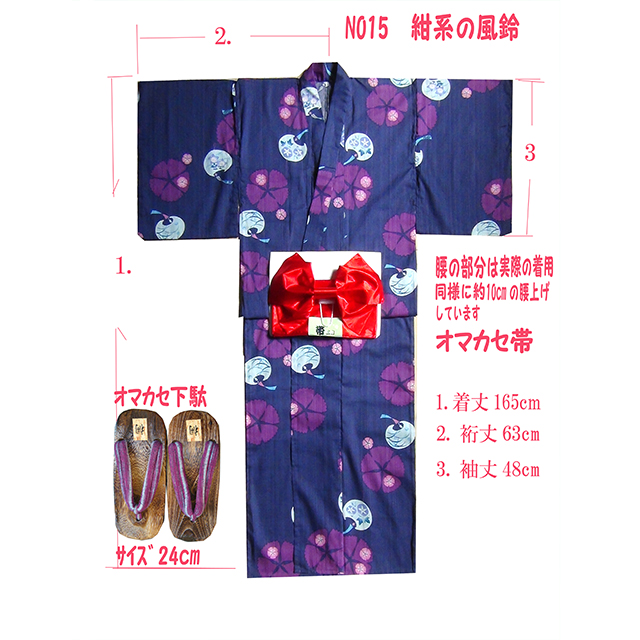 161-1200-t-15、仕立て上がり浴衣,紺地のあさがお柄、Women's yukata