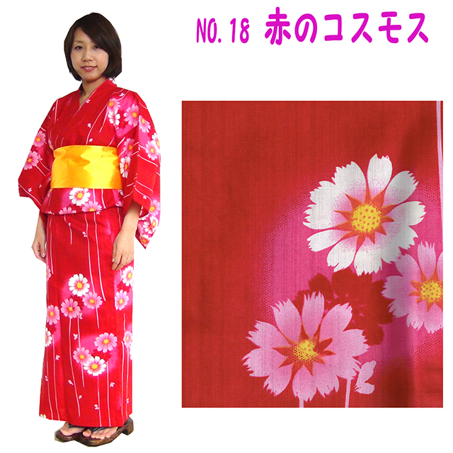 161-1200-t-18、仕立て上がり浴衣,赤のコスモス柄、Women's yukata