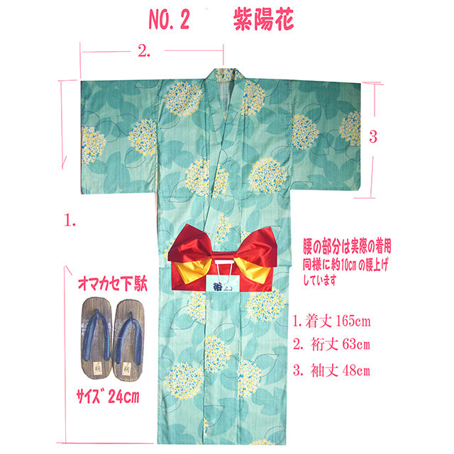 女性用の浴衣、仕立て上がり、紫陽花柄、Women's yukata, tailored, dark blue floral pattern