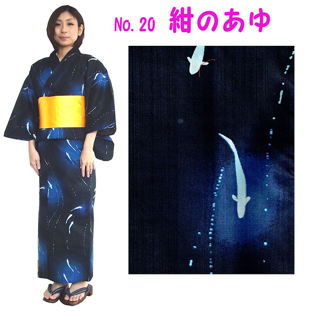 161-1200-t-20、仕立て上がり浴衣,紺地のあゆ柄、Women's yukata