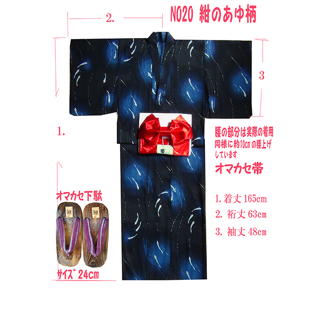 161-1200-t-20、仕立て上がり浴衣,紺地のあゆ柄、Women's yukata