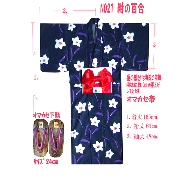 161-1200-t-21、仕立て上がり浴衣,紺地のゆり柄、Women's yukata