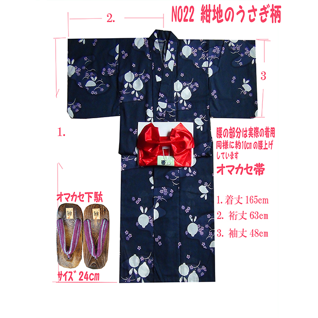 161-1200-t-22、仕立て上がり浴衣,紺地のうさぎ柄、Women's yukata