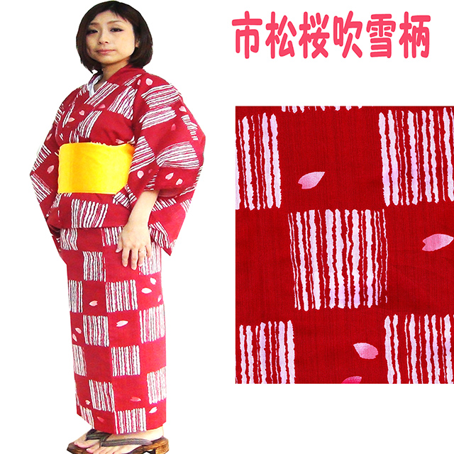 161-1200-t-6、女性用の浴衣の単品、ワイン色の市松桜吹雪柄