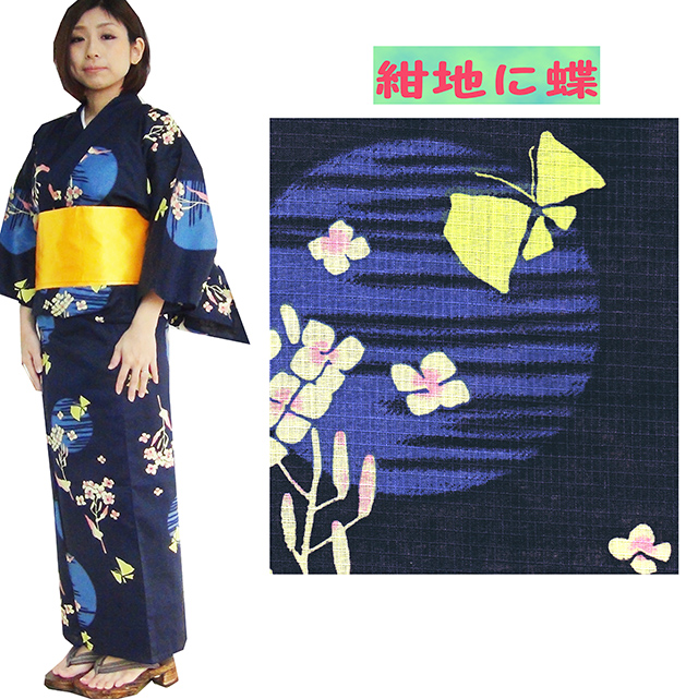 161-1200-t-8,仕立て上がり女性の浴衣、紺の蝶柄、Women's yukata