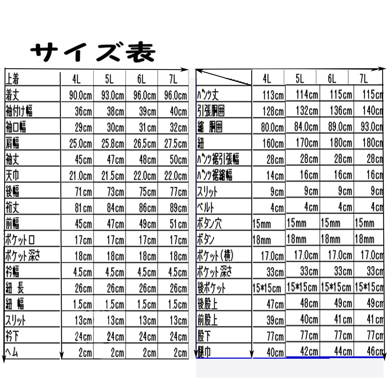 刺し子の大きな羽織