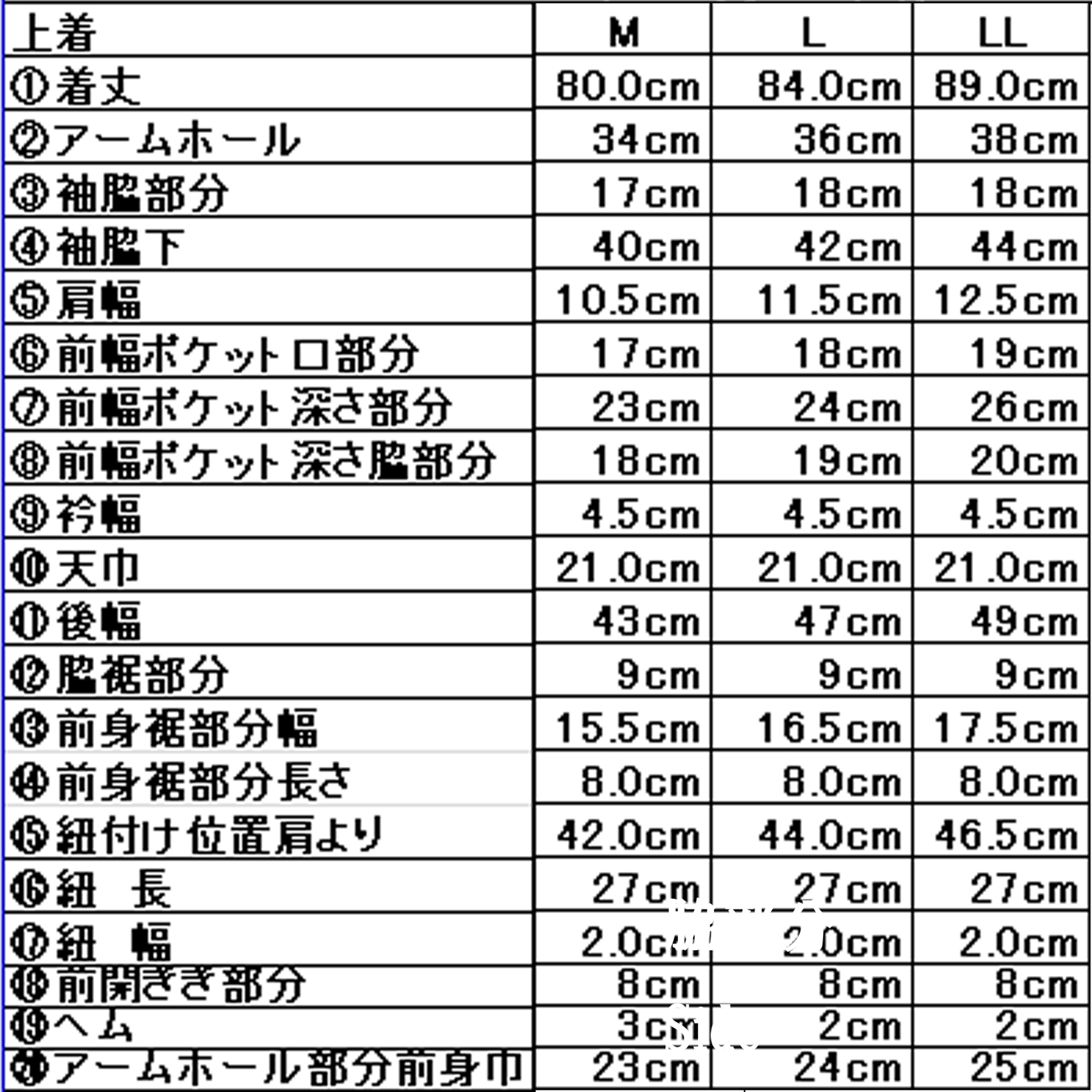 本刺し子の羽織、標準サイズ