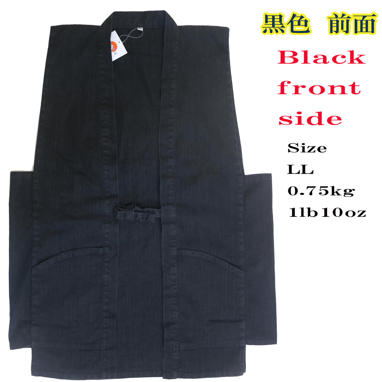黒デニムの羽織、標準サイズ