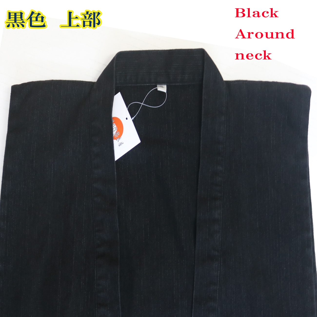 黒デニムの羽織、標準サイズ
