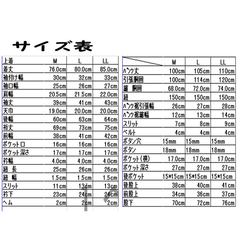 作務衣 親子 お揃い