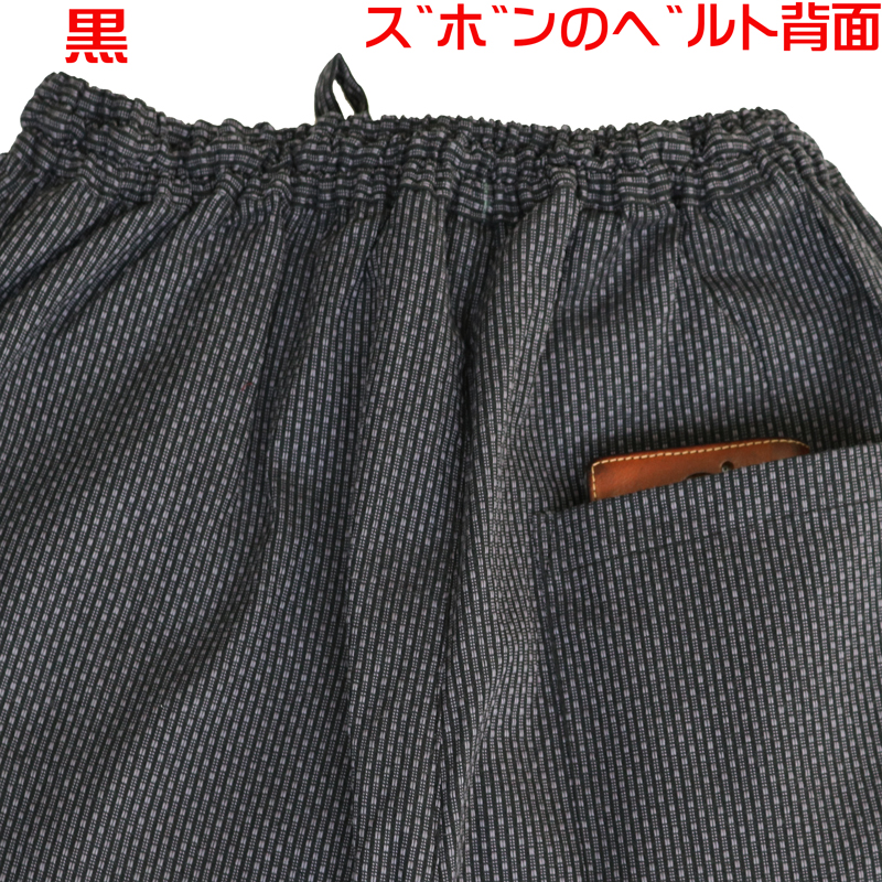 141-1901g,刺子の袖ゴム作務衣10