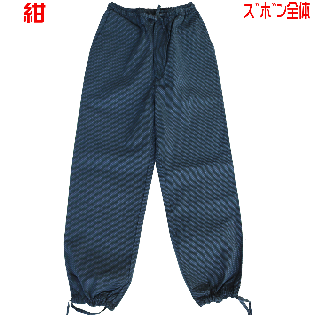 141-1901g,刺子の袖ゴム作務衣14