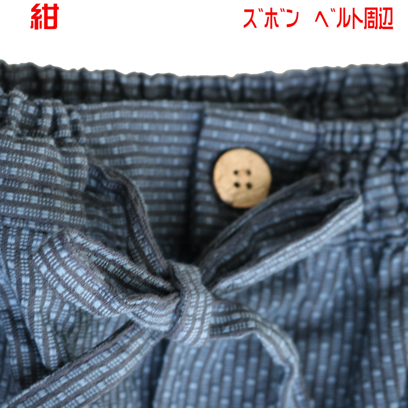 141-1901g,刺子の袖ゴム作務衣15