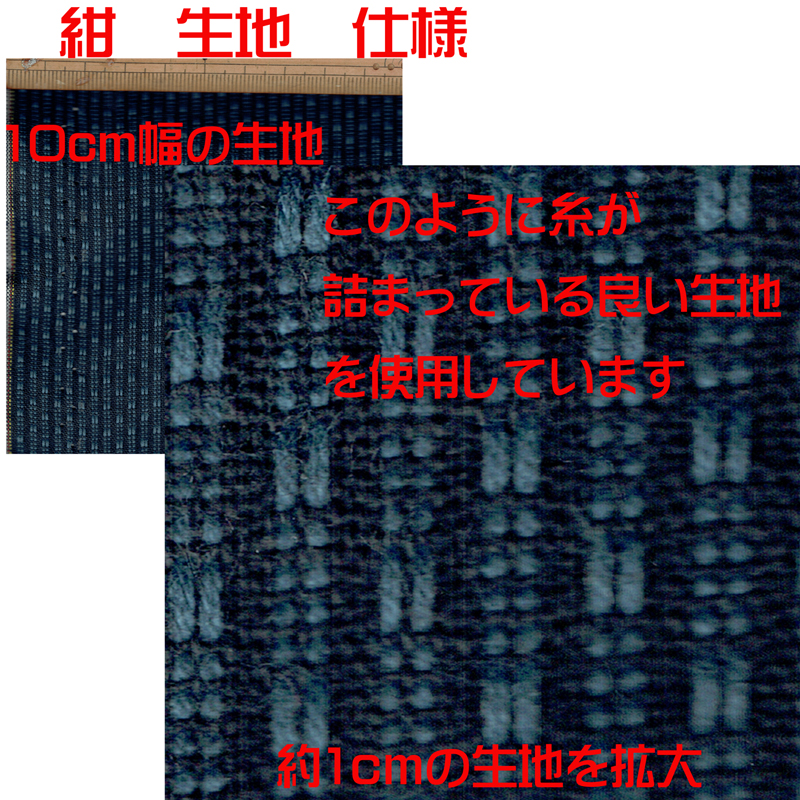 141-1901g,刺子の袖ゴム作務衣17