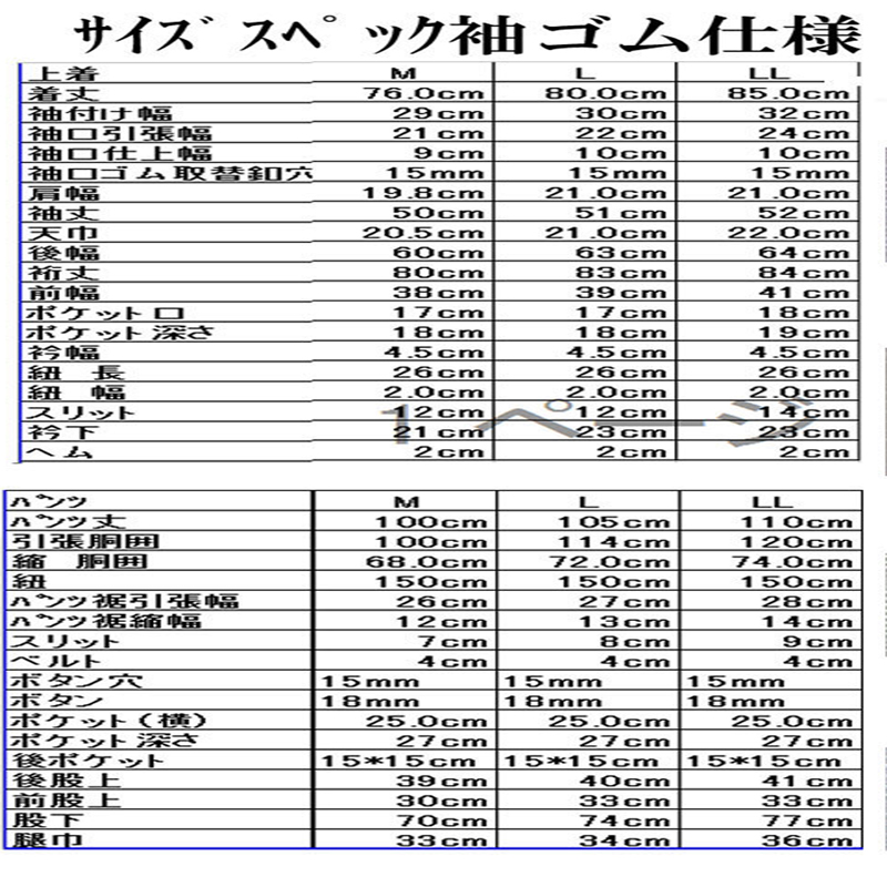 141-1901g,刺子の袖ゴム作務衣18