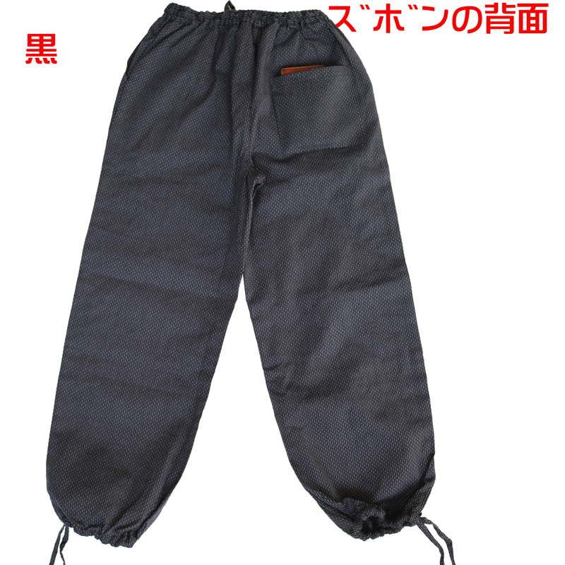 141-1901g,刺子の袖ゴム作務衣9