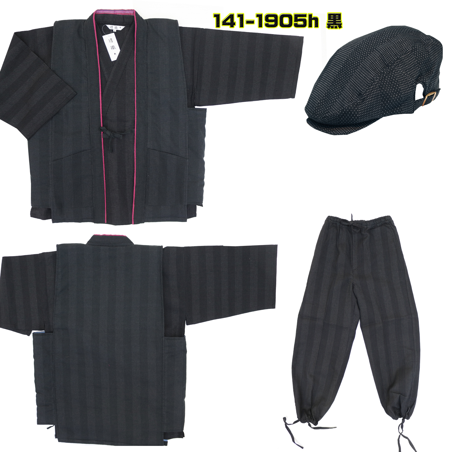 黒の作務衣と羽織置き写真
